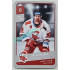 2023 Karetní hra Extraliga ALL STARS 1993-2023 Jiří Ondrušek