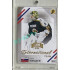 2023/24 Goal cards Chance Liga 2. série #IN-06 Patrik Romančík International Expo 1of6