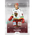 2022/23 Goal Cards Chance Liga 2. série #252 Petr Hašek Silver 1 of 60