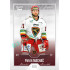 2022/23 Goal Cards Chance Liga 2. série #253 Patrik Machač Silver 1 of 60
