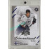 2023/24 Goal cards Chance Liga 2. série #IN-17 Riku Sihvonen International Expo 1of6
