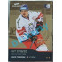 2020 MK reprezentace David Tomášek #35 1/5 Gold Czech Expo