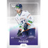 2022/23 Goal Cards Chance Liga 2. série #272 Petr Gajda