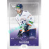 2022/23 Goal Cards Chance Liga 2. série #272 Petr Gajda Silver 1 of 60