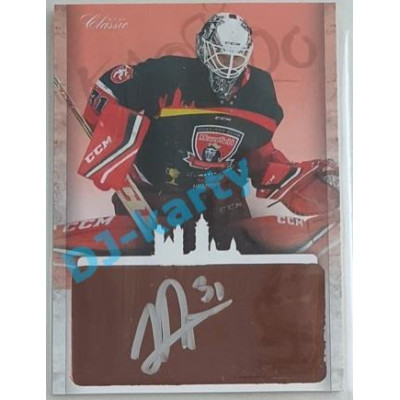 2017 OFS Mountfield Cup Jaroslav Pavelka #2 2/5 Signature Silver