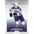 2022/23 Goal Cards Chance Liga 2. série #284 David Michalčuk Silver 1 of 60