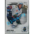 2019/20 OFS Jakub Strnad #235 xx/12 Expo Pard.