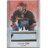 2017 OFS Mountfield Cup Zdeněk Čáp #11 Game Used Stick PROMO