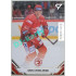 2021/22 Sportzoo TIPSPORT ELH 2. série #274 Aron Chmielewski PROMO