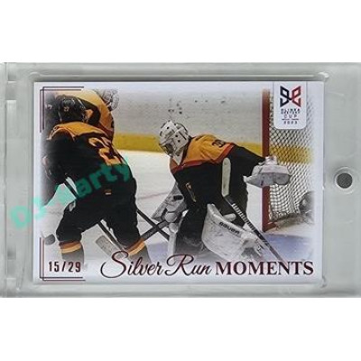 2023/24 Legendary Cards Hlinka Gretzky Cup Young Lions #SRM-21 Brankář Elagin čelí české ofenzivě Silver Run Moments Canvas xx/29