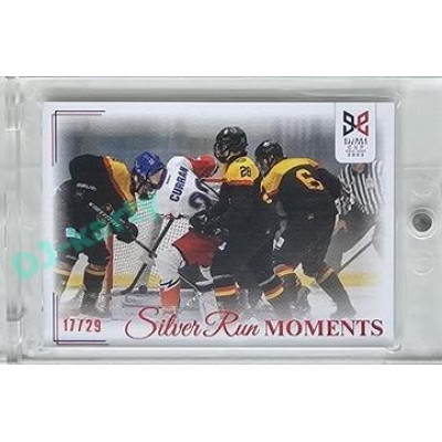 2023/24 Legendary Cards Hlinka Gretzky Cup Young Lions #SRM-30 Curran před bránou zaměstnává Němce Silver Run Moments Canvas xx/29
