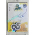 2024 Goal Cards 95. VÝROČÍ ZLÍNSKÉHO HOKEJE #ZL19 Martin Novák Signature xx/20