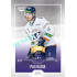 2022/23 Goal Cards Chance Liga 2. série #272 Petr Gajda Expo