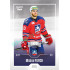 2022/23 Goal Cards Chance Liga 2. série #275 Michal Furch Expo Ostrava SILVER 1of2
