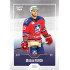 2022/23 Goal Cards Chance Liga 2. série #275 Michal Furch Expo Ostrava GOLD 1of2