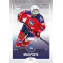 2022/23 Goal Cards Chance Liga 2. série #286 Matěj Psota Expo Ostrava SILVER 1of2