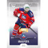 2022/23 Goal Cards Chance Liga 2. série #286 Matěj Psota Expo Ostrava GOLD 1of2