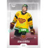 2022/23 Goal Cards Chance Liga 2. série #205 Adam Dvořák Expo Green x/4