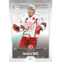 2022/23 Goal Cards Chance Liga 2. série #308 Jaroslav Brož Silver 1 of 60
