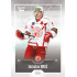 2022/23 Goal Cards Chance Liga 2. série #308 Jaroslav Brož