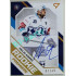 2021/22 Sportzoo TIPSPORT ELH 2. série #RP-26 Václav Adamec Rookie Premiere Auto 01/49