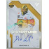 2022/23 Sportzoo ELH 2. série #AS1-DG Denis Godla Signature level 1 xxx/150