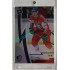 2023 MK reprezentace #087 Pavel Kousal Rainbow 1of40
