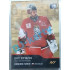 2020 MK reprezentace Dominik Furch EHT #6 1/1 Gold