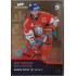 2020 MK reprezentace Andrej Šustr #36 1/5 Gold Czech Expo