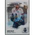 2019/20 OFS Jakub Valský #236 xx/12 Expo Pard.