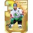 2022/23 Sportzoo ELH 2. série #AV-05 Jan Stránský 30 let ELH