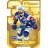 2022/23 Sportzoo ELH 2. série #AV-15 Michal Gulaši 30 let ELH Limited xx/25