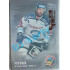 2019/20 OFS Petr Šidlík #110 Silver Rainbow GBbyDJ