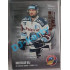 2019/20 OFS Rastislav Dej #124 Silver Rainbow GBbyDJ