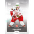 2022/23 Goal Cards Chance Liga 2. série #312 Edgars Kulda