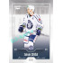 2022/23 Goal Cards Chance Liga 2. série #316 Jakub Cibák Silver 1 of 60