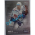 2019/20 OFS Jakub Lev #63 Silver Rainbow GBbyDJ