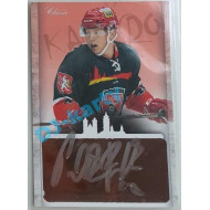2017 OFS Mountfield Cup Filip Pavlík #9 2/5 Signature Silver