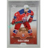 2022/23 Goal Cards Chance Liga 2. série #369 Radim Toman Expo Silver 1 of 3