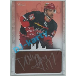 2017 OFS Mountfield Cup Dominik Graňák #10 2/5 Signature Silver