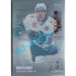 2019/20 OFS Martin Réway #248 Silver Rainbow GBbyDJ