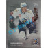 2019/20 OFS Ondřej Smetana #328 Silver Rainbow GBbyDJ