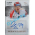 2019/20 OFS Petr Zámorský #AS-PZÁ 17/29 Authentic Signature (Level 1)