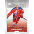 2022/23 Goal Cards Chance Liga 2. série #366 Dominik Hrníčko Silver 1 of 60