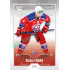 2022/23 Goal Cards Chance Liga 2. série #369 Radim Toman Silver 1 of 60