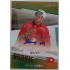 2022/23 Goal Cards Chance Liga 2. série #16 Daniel Herčík Rookie Autograph xx/49
