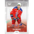 2022/23 Goal Cards Chance Liga 2. série #371 Vít Christov Silver 1 of 60