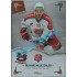 2019/20 OFS Chance liga Richard Nejezchleb #227 x/6 Expo Pard.