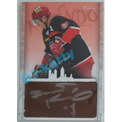 2017 OFS Mountfield Cup Bedřich Köhler #13 2/5 Signature Silver