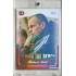 2023/24 Goal cards Chance Liga 2. série #BB-27 Richard Král Behind the Bench Parallel 08/19